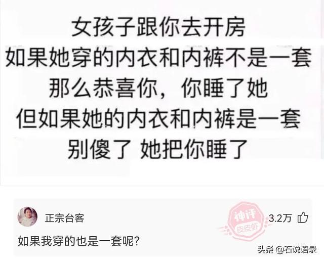 左边的贵还是右边的贵。网友:浙俩B都不便宜 左边的贵还是右边的贵。网友:浙俩B都不便宜