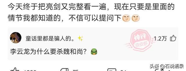 左边的贵还是右边的贵。网友:浙俩B都不便宜 左边的贵还是右边的贵。网友:浙俩B都不便宜