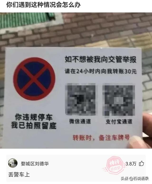 左边的贵还是右边的贵。网友:浙俩B都不便宜 左边的贵还是右边的贵。网友:浙俩B都不便宜