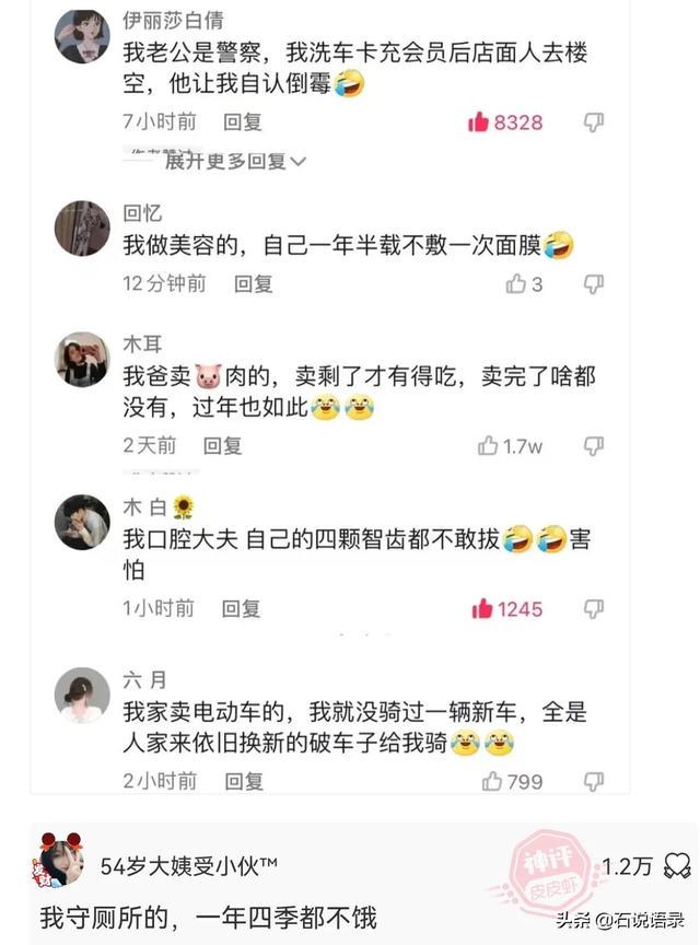 左边的贵还是右边的贵。网友:浙俩B都不便宜 左边的贵还是右边的贵。网友:浙俩B都不便宜