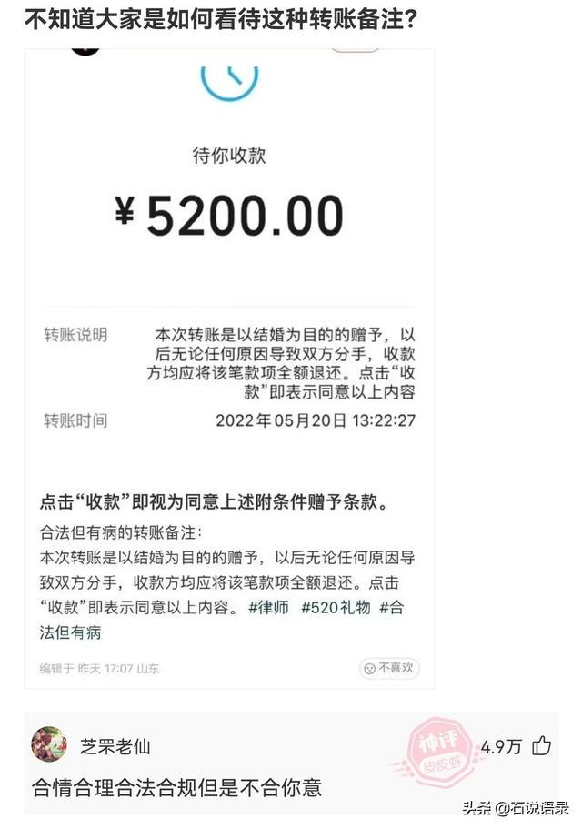 左边的贵还是右边的贵。网友:浙俩B都不便宜 左边的贵还是右边的贵。网友:浙俩B都不便宜
