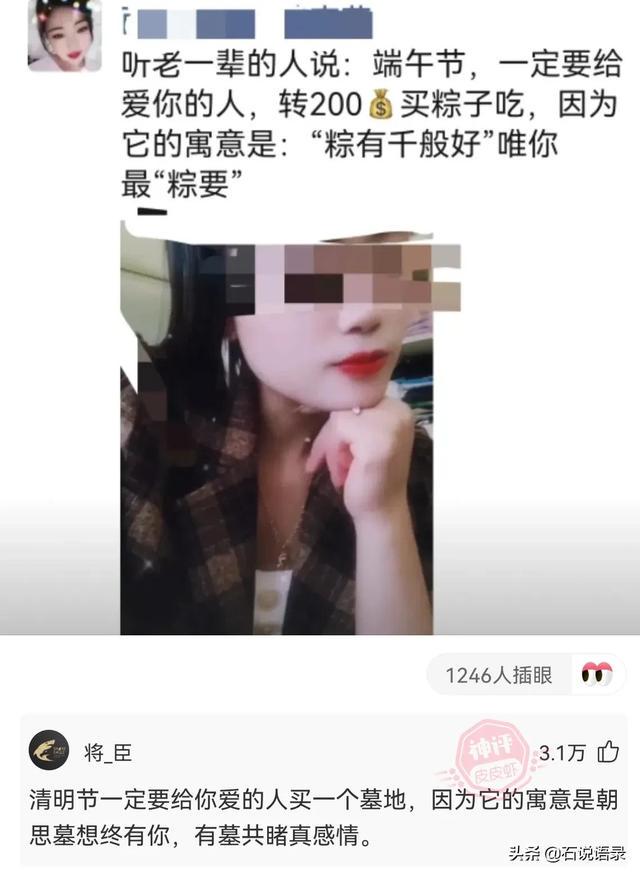 左边的贵还是右边的贵。网友:浙俩B都不便宜 左边的贵还是右边的贵。网友:浙俩B都不便宜