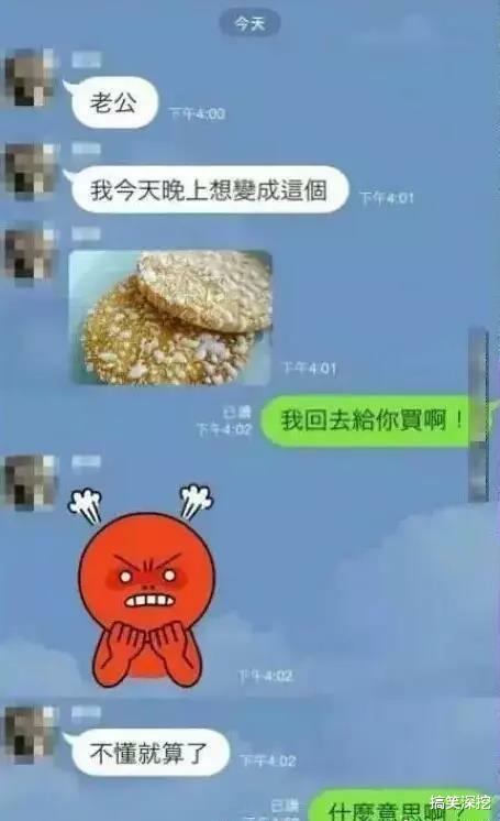 “从水里捞起来的,请问一下这是什么啊?”哈哈哈哈哈... “从水里捞起来的,请问一下这是什么啊?”哈哈哈哈哈...