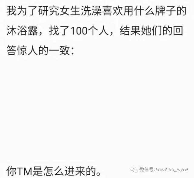 每日一趣:找到一份寺庙的工作,然后就被同事给打了 每日一趣:找到一份寺庙的工作,然后就被同事给打了