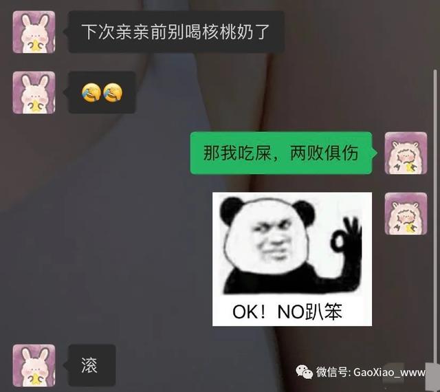每日一趣:找到一份寺庙的工作,然后就被同事给打了 每日一趣:找到一份寺庙的工作,然后就被同事给打了