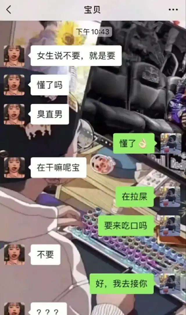 每日一趣:找到一份寺庙的工作,然后就被同事给打了 每日一趣:找到一份寺庙的工作,然后就被同事给打了