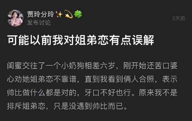 每日一趣:找到一份寺庙的工作,然后就被同事给打了 每日一趣:找到一份寺庙的工作,然后就被同事给打了