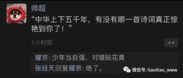 每日一趣:找到一份寺庙的工作,然后就被同事给打了 每日一趣:找到一份寺庙的工作,然后就被同事给打了
