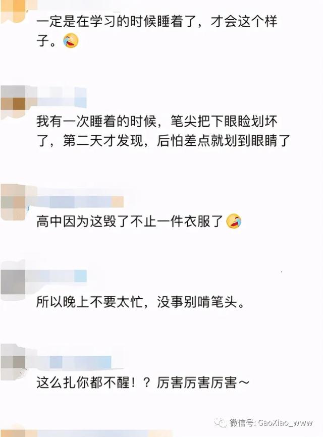 每日一趣:找到一份寺庙的工作,然后就被同事给打了 每日一趣:找到一份寺庙的工作,然后就被同事给打了