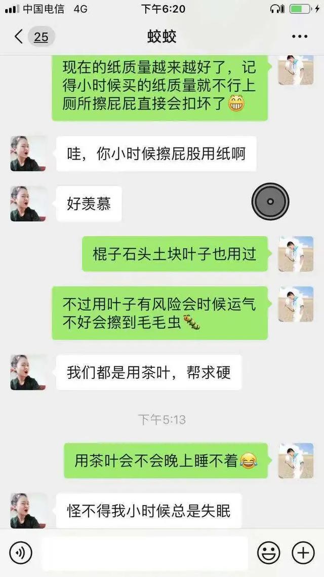 每日一趣:找到一份寺庙的工作,然后就被同事给打了 每日一趣:找到一份寺庙的工作,然后就被同事给打了