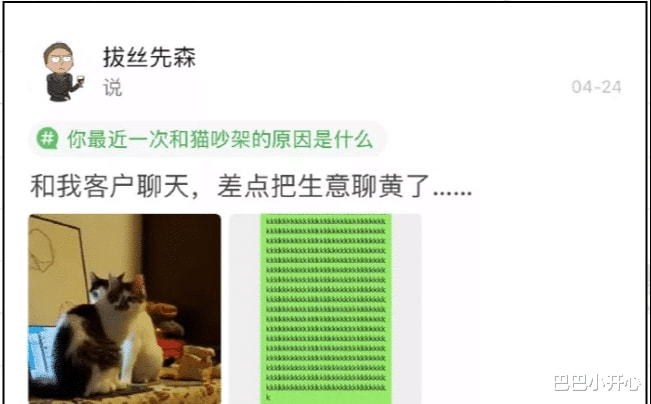 “男生对我表白我没答应就把我删了,他是不是有毛病?”网友内涵了! “男生对我表白我没答应就把我删了,他是不是有毛病?”网友内涵了!