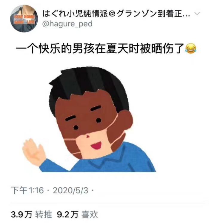 “男生对我表白我没答应就把我删了，他是不是有毛病？”网友内涵了！