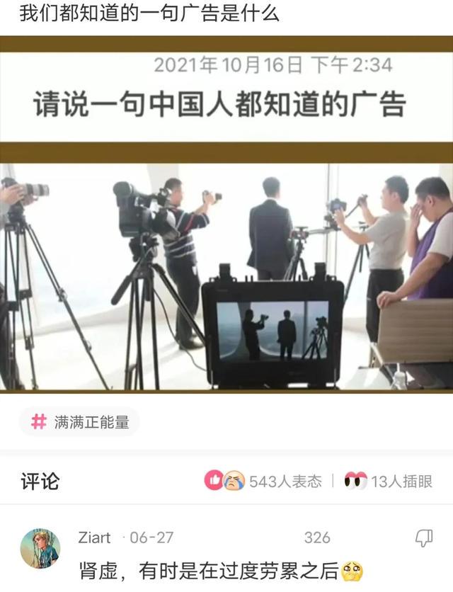 神回复:如果你有能随时掏出八百元的超能力,你会怎么使用? 神回复:如果你有能随时掏出八百元的超能力,你会怎么使用?