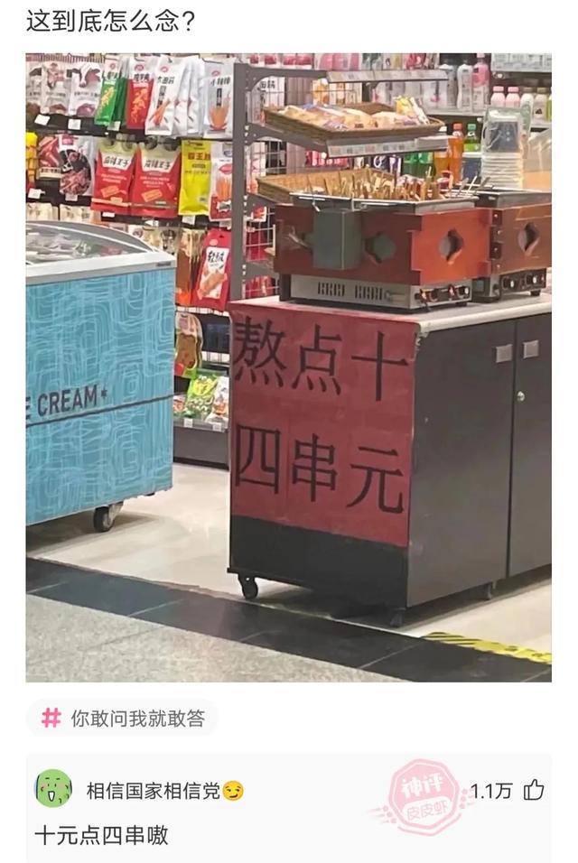 神回复:如果你有能随时掏出八百元的超能力,你会怎么使用? 神回复:如果你有能随时掏出八百元的超能力,你会怎么使用?