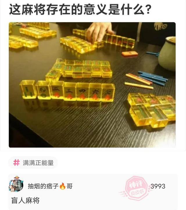 神回复:如果你有能随时掏出八百元的超能力,你会怎么使用? 神回复:如果你有能随时掏出八百元的超能力,你会怎么使用?