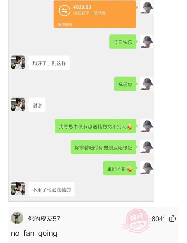 神回复:如果你有能随时掏出八百元的超能力,你会怎么使用? 神回复:如果你有能随时掏出八百元的超能力,你会怎么使用?