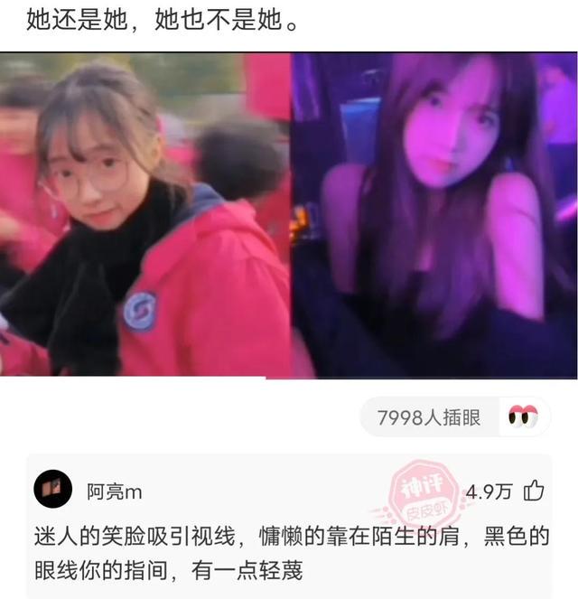 神回复:如果你有能随时掏出八百元的超能力,你会怎么使用? 神回复:如果你有能随时掏出八百元的超能力,你会怎么使用?