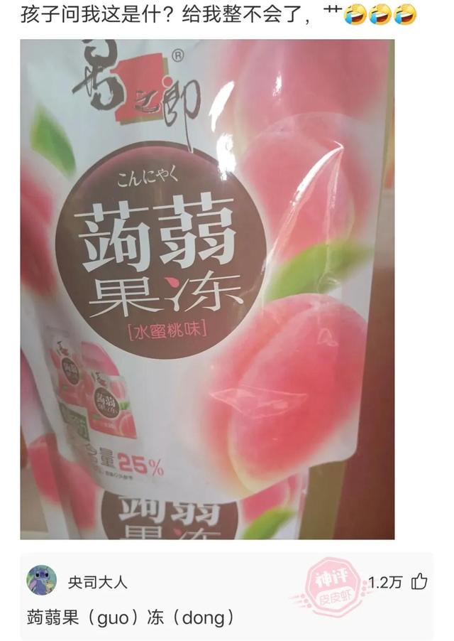 神回复：如果你有能随时掏出八百元的超能力，你会怎么使用？