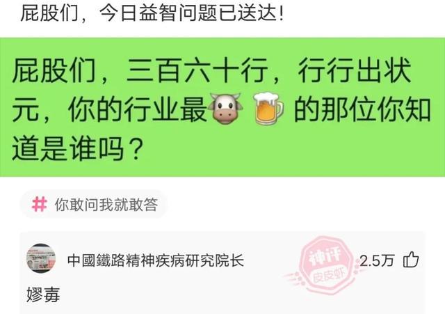 神回复:如果你有能随时掏出八百元的超能力,你会怎么使用? 神回复:如果你有能随时掏出八百元的超能力,你会怎么使用?