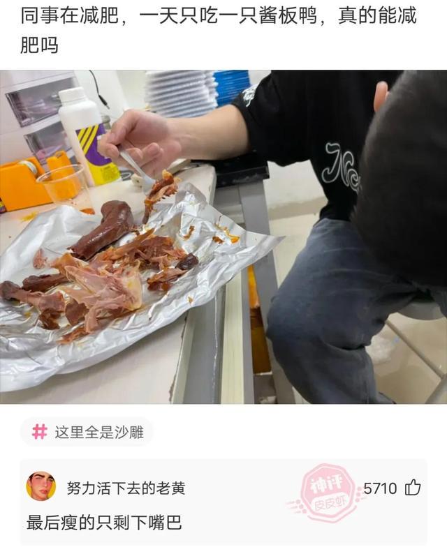 神回复:如果你有能随时掏出八百元的超能力,你会怎么使用? 神回复:如果你有能随时掏出八百元的超能力,你会怎么使用?