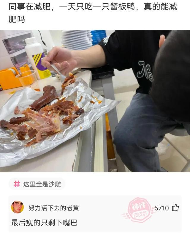 神回复：如果你有能随时掏出八百元的超能力，你会怎么使用？