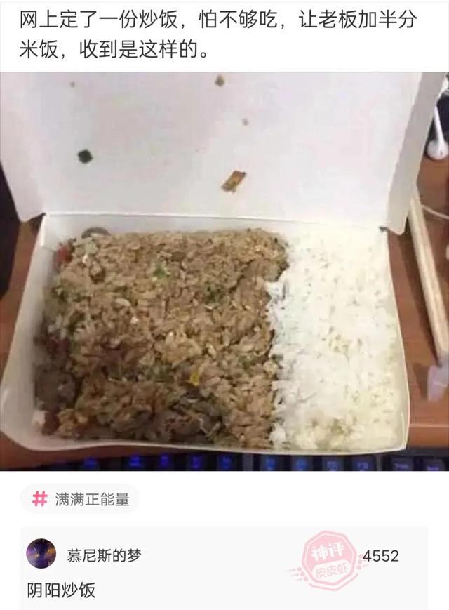 神回复:如果你有能随时掏出八百元的超能力,你会怎么使用? 神回复:如果你有能随时掏出八百元的超能力,你会怎么使用?