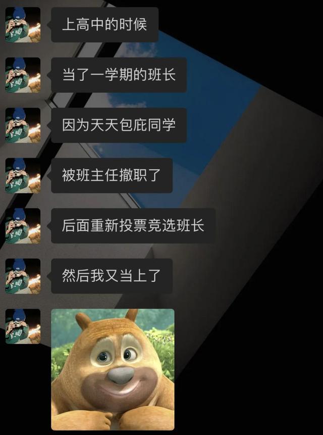 神回复：如果你有能随时掏出八百元的超能力，你会怎么使用？