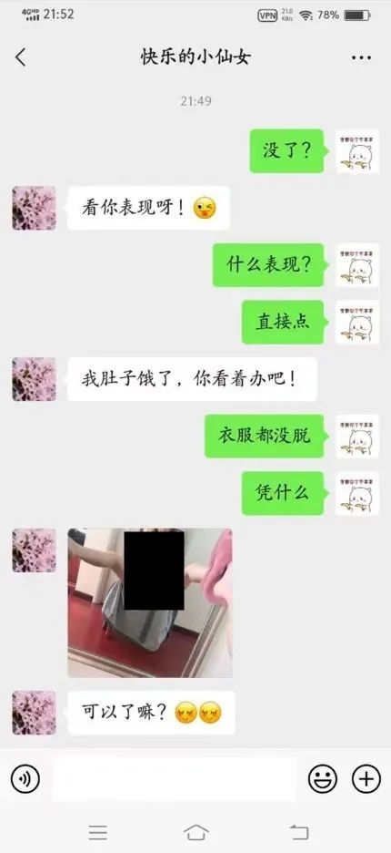 轻松一秒：这东西很贵吗？为什么有人说他炫富