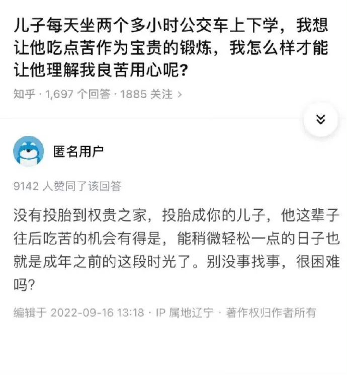 轻松一秒：这东西很贵吗？为什么有人说他炫富