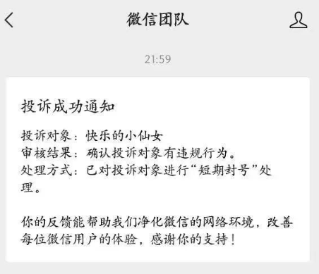 轻松一秒：这东西很贵吗？为什么有人说他炫富