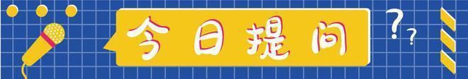 轻松一秒：这东西很贵吗？为什么有人说他炫富