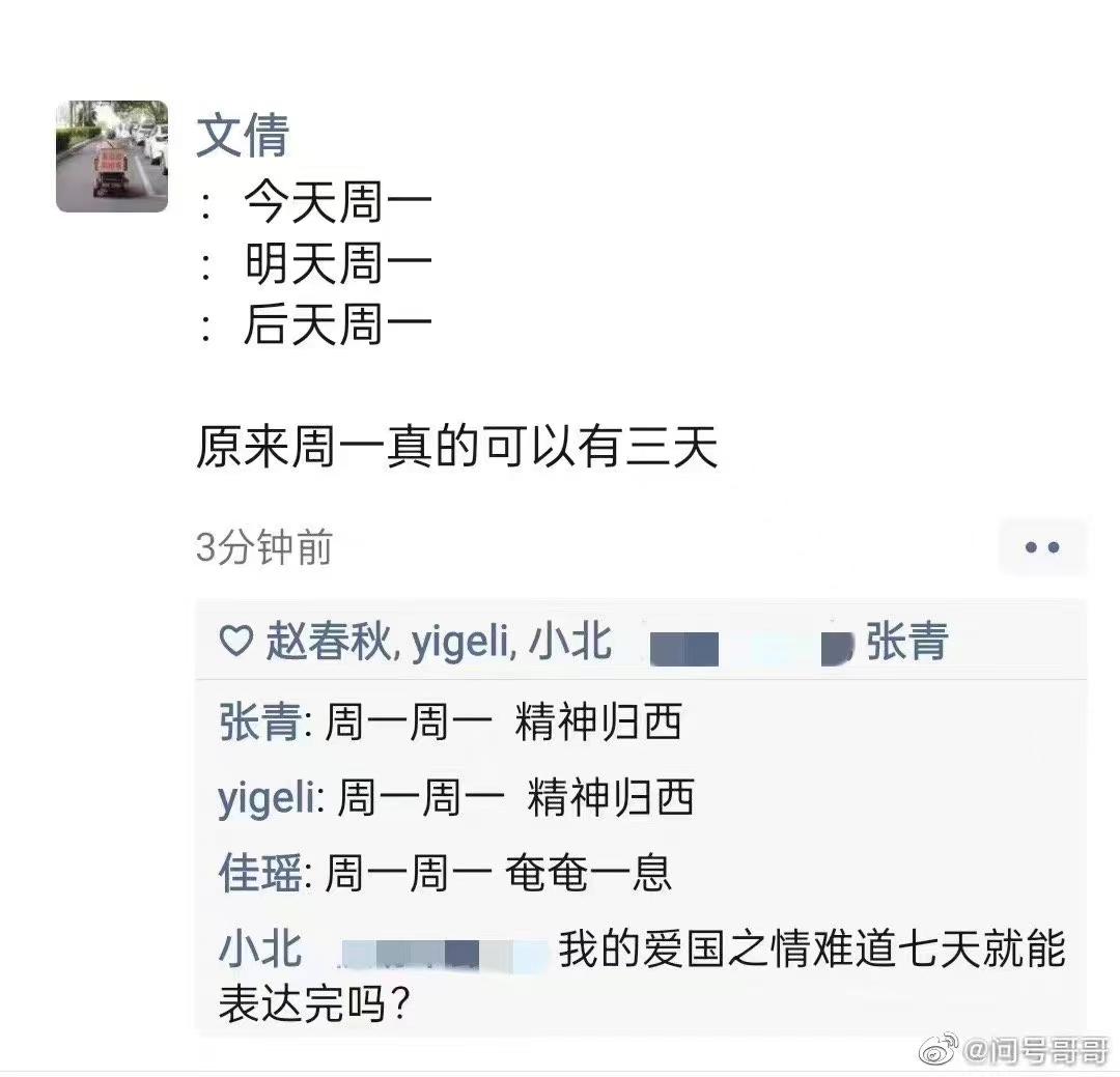 轻松一刻:为什么食人族抓了个打工人,又给放了? 轻松一刻:为什么食人族抓了个打工人,又给放了?