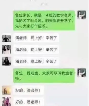 轻松一刻：为什么食人族抓了个打工人，又给放了？