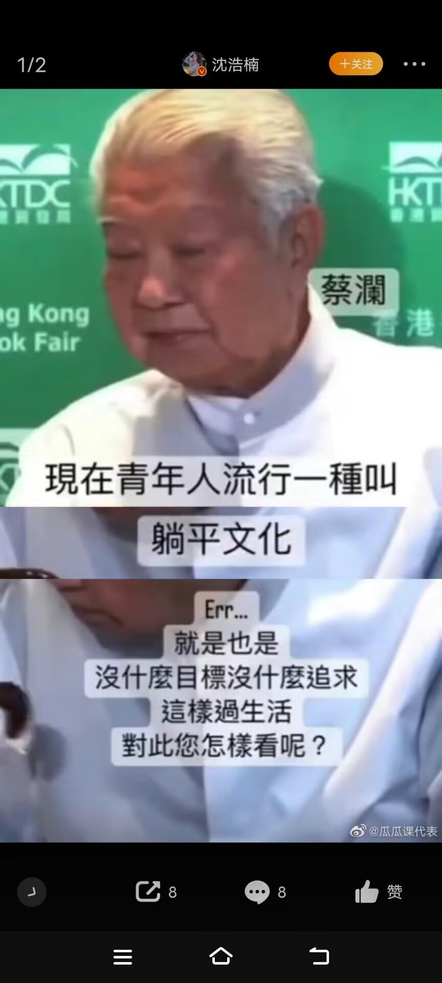 轻松一刻:偷拍美女被活捉,打开相册女子惊呆了! 轻松一刻:偷拍美女被活捉,打开相册女子惊呆了!