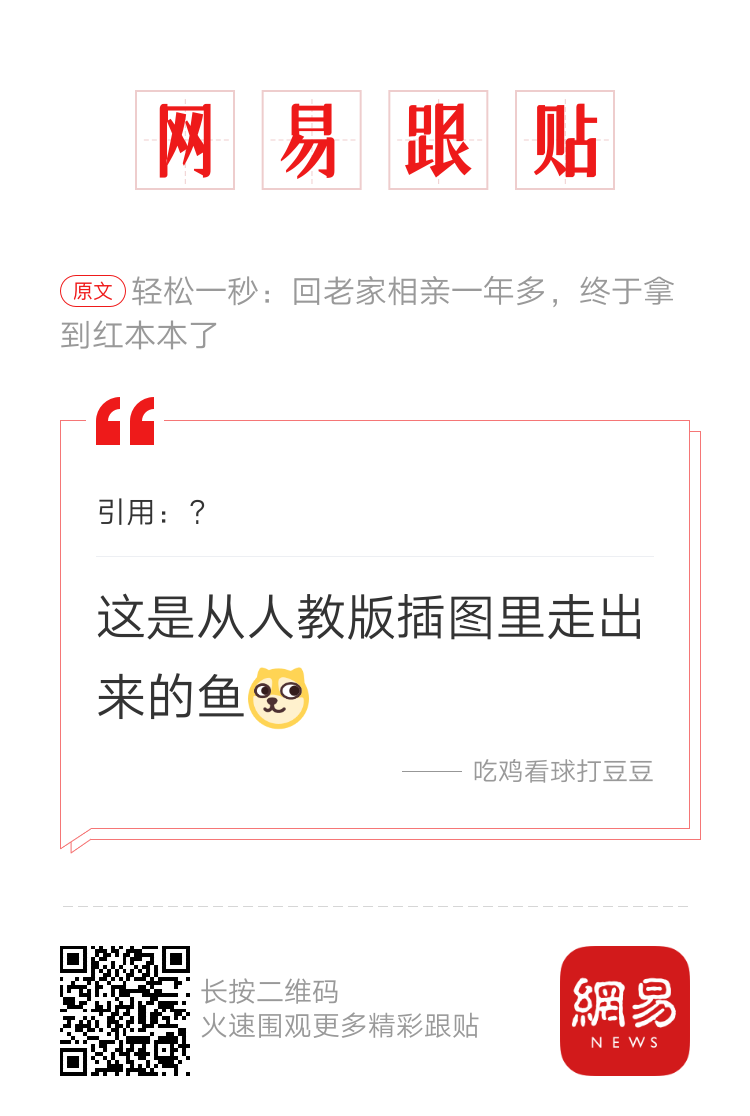 轻松一秒:还有嘴友这种东西?今天真是开眼了! 轻松一秒:还有嘴友这种东西?今天真是开眼了!