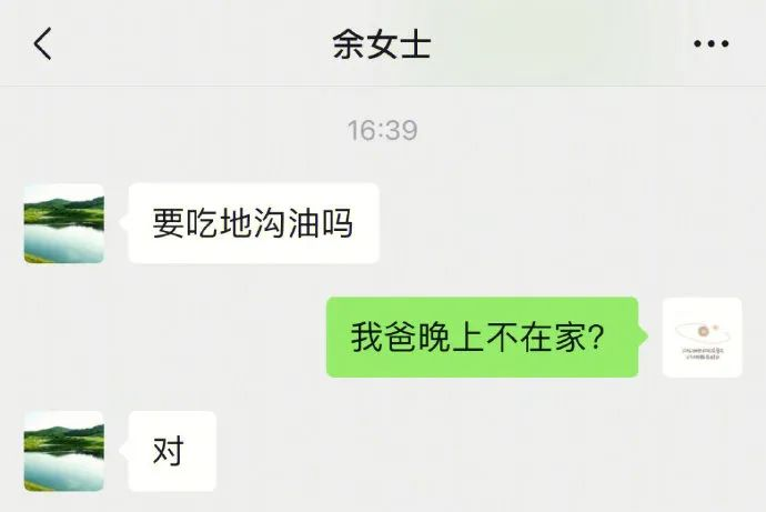 轻松一秒：还有嘴友这种东西？今天真是开眼了！