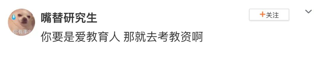 轻松一秒：还有嘴友这种东西？今天真是开眼了！