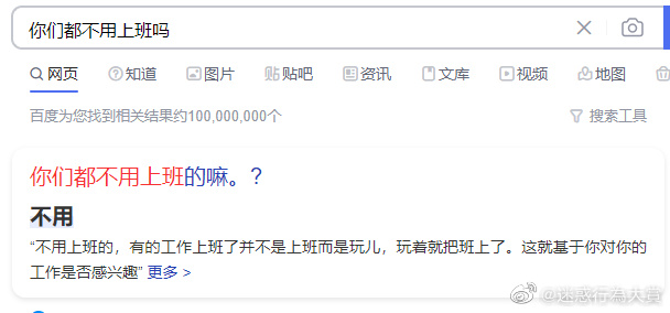 轻松一刻:出现这种情况,你能忍住不看热闹吗? 轻松一刻:出现这种情况,你能忍住不看热闹吗?