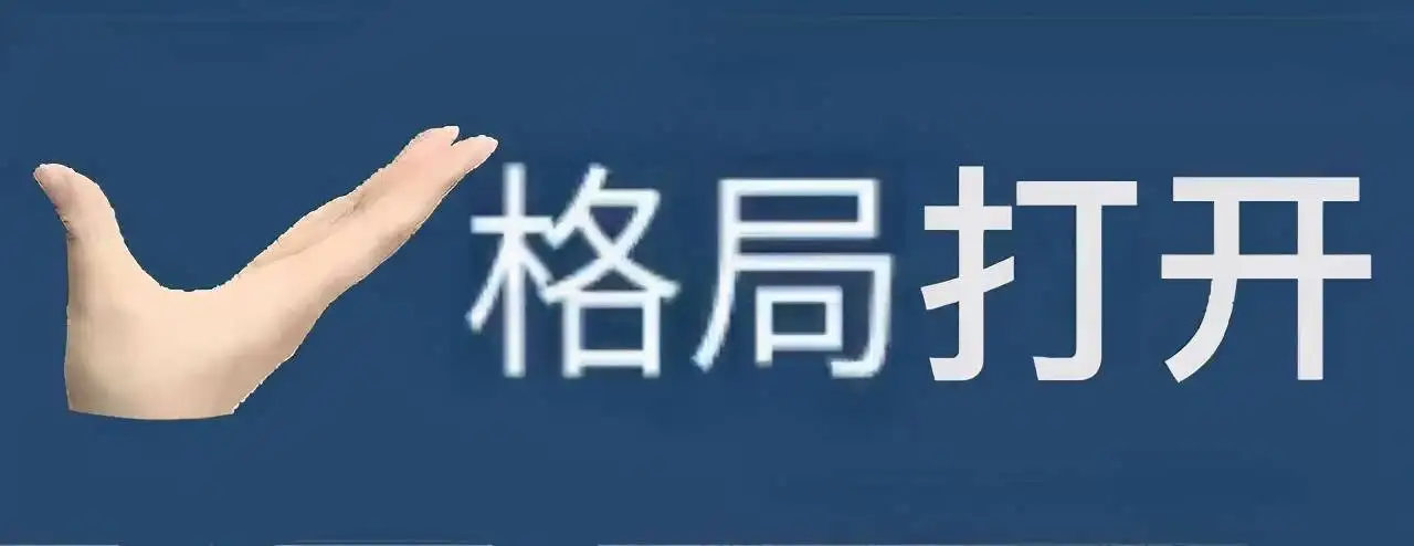 轻松一刻:出现这种情况,你能忍住不看热闹吗? 轻松一刻:出现这种情况,你能忍住不看热闹吗?
