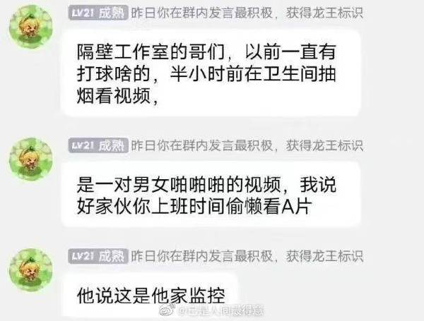 轻松一刻:出现这种情况,你能忍住不看热闹吗? 轻松一刻:出现这种情况,你能忍住不看热闹吗?