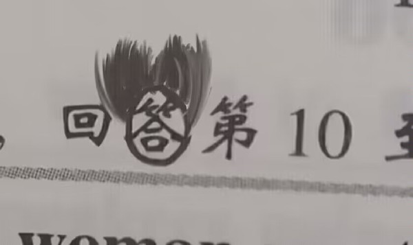 轻松一刻:出现这种情况,你能忍住不看热闹吗? 轻松一刻:出现这种情况,你能忍住不看热闹吗?