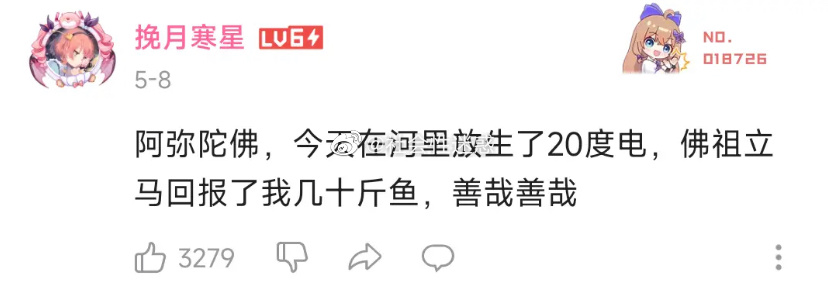 轻松一刻：公司团建，我给老总安排了三人间……