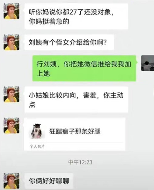 轻松一刻：公司团建，我给老总安排了三人间……