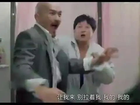 轻松一刻：公司团建，我给老总安排了三人间……