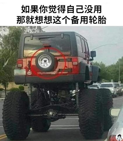 轻松一刻：公司团建，我给老总安排了三人间……
