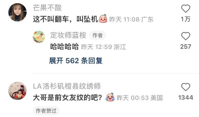 轻松一秒:女友前任是黑人,我还要继续吗? 轻松一秒:女友前任是黑人,我还要继续吗?