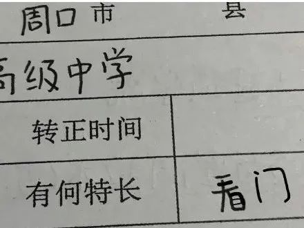 轻松一秒：女友前任是黑人，我还要继续吗？