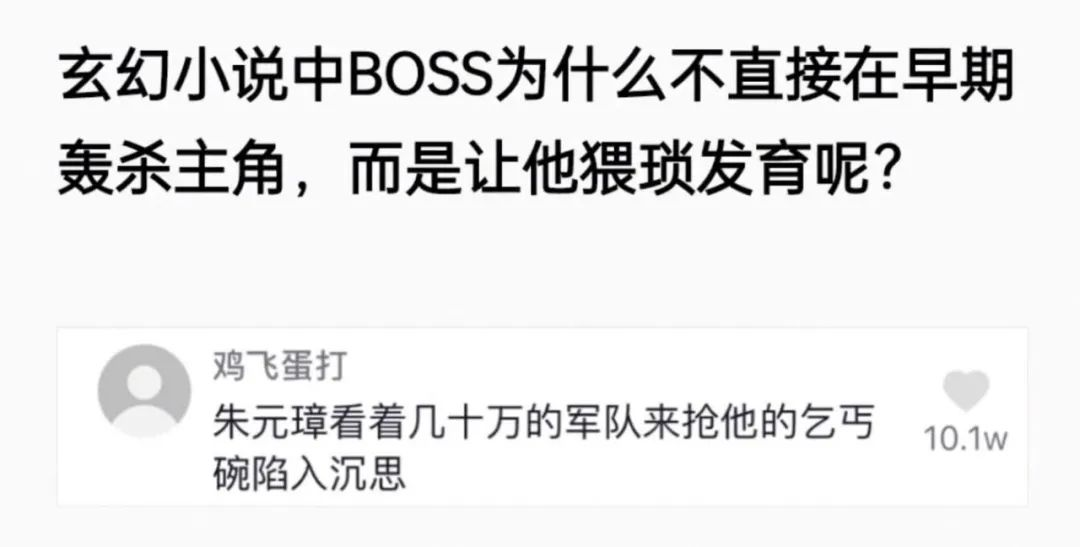 轻松一秒:女友前任是黑人,我还要继续吗? 轻松一秒:女友前任是黑人,我还要继续吗?
