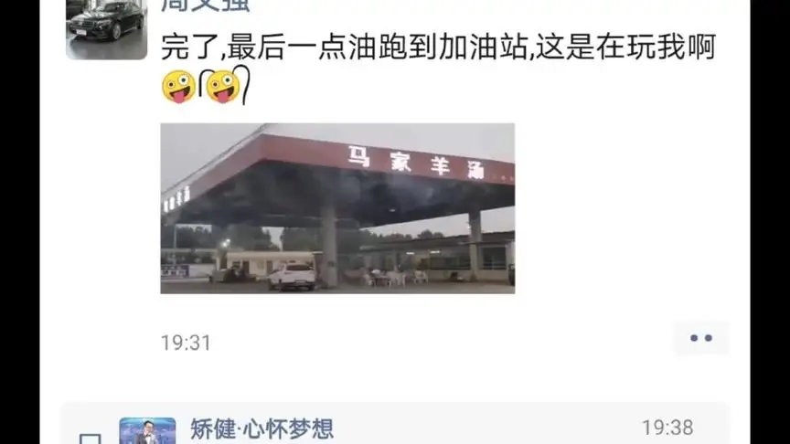 轻松一刻:愿进深山被蚊咬,媛媛相报何时了? 轻松一刻:愿进深山被蚊咬,媛媛相报何时了?