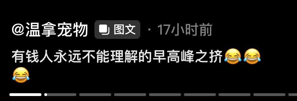 轻松一刻：愿进深山被蚊咬，媛媛相报何时了？